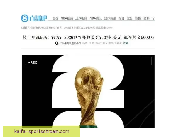 世界杯竞猜平台揭秘如何赢取超高奖金并预测冠军归属